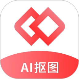 AI智能抠图手机安卓版