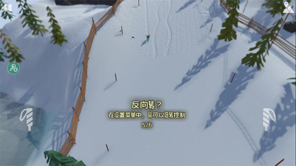 高山滑雪模拟器手机版4