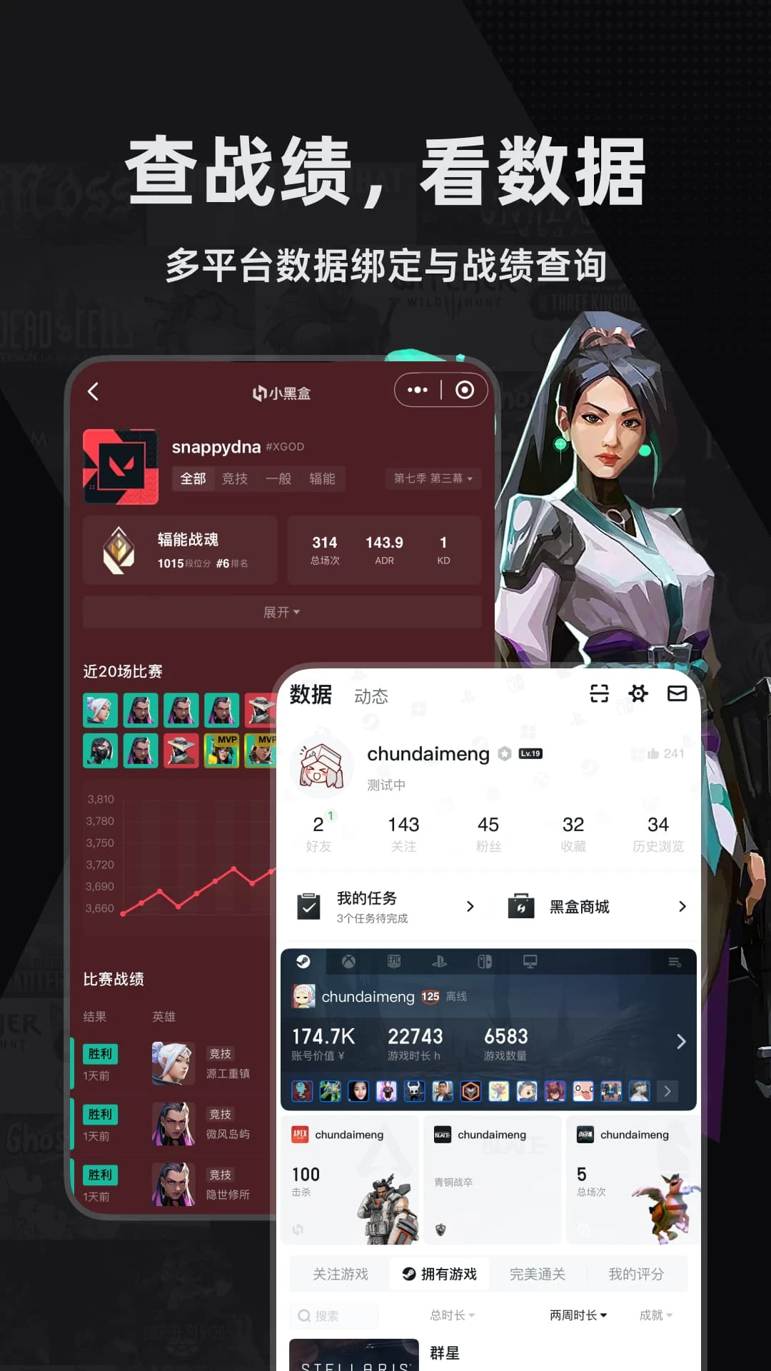 steam小黑盒3