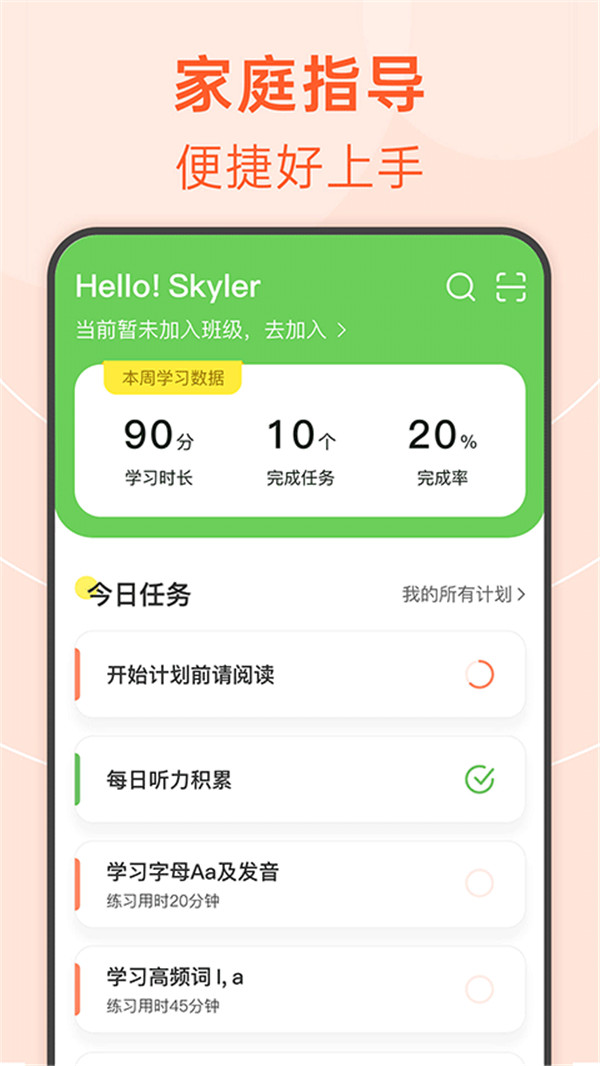 绘分享app2