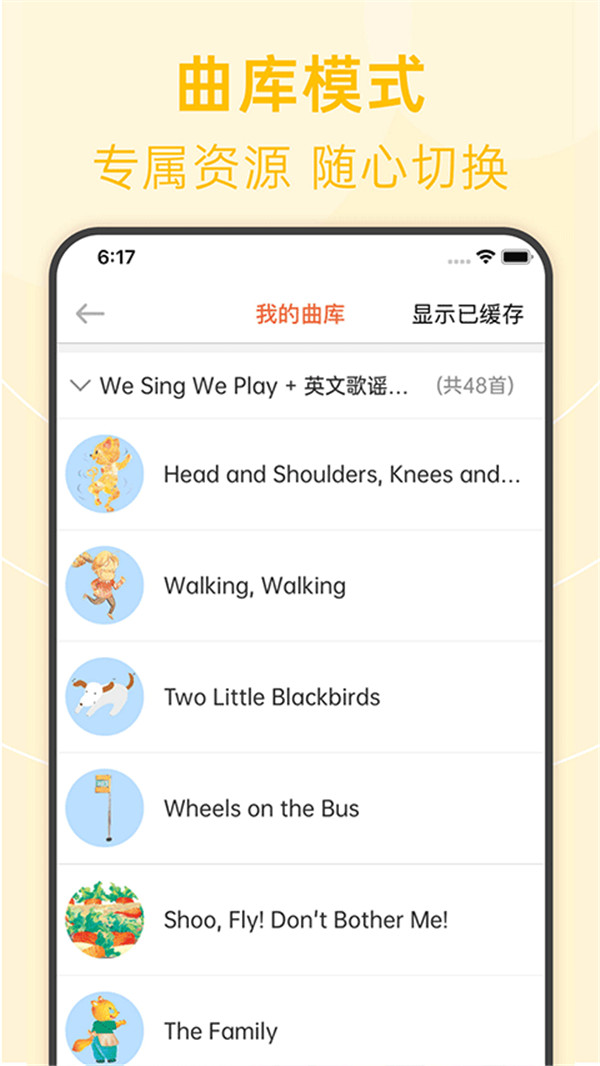 绘分享app3