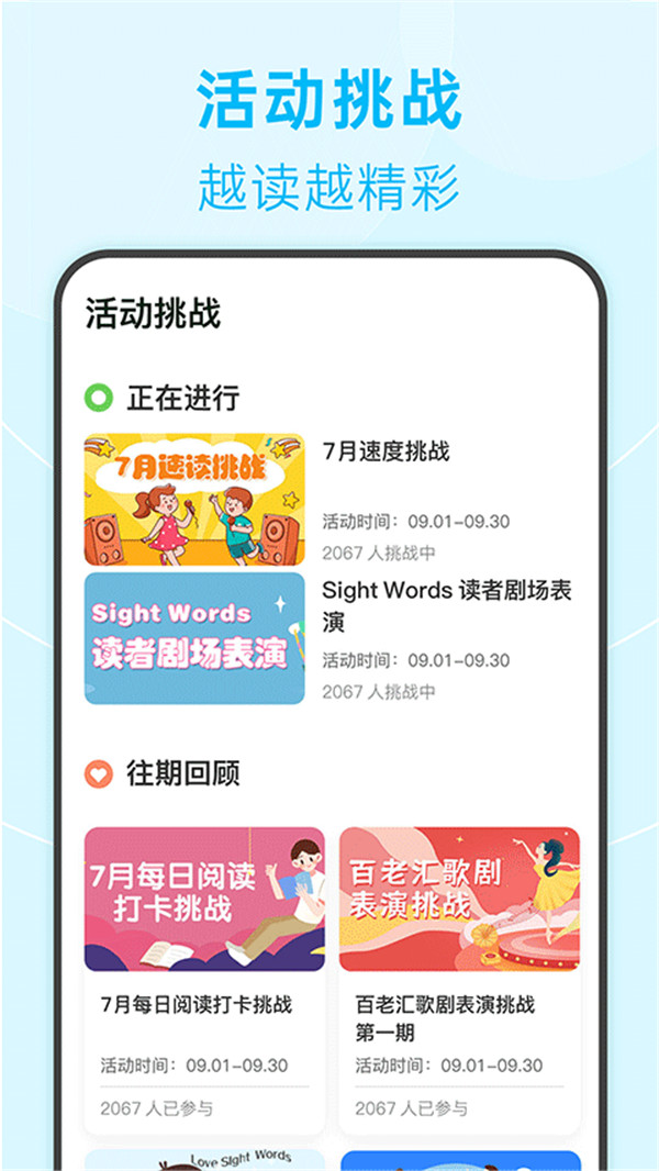 绘分享app4