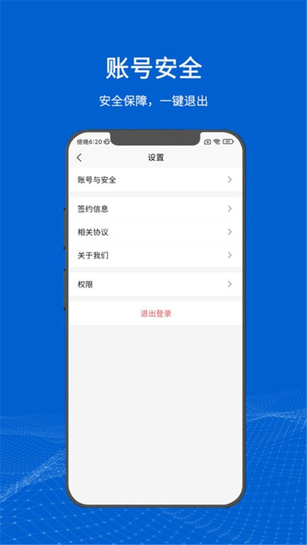 满电云app1