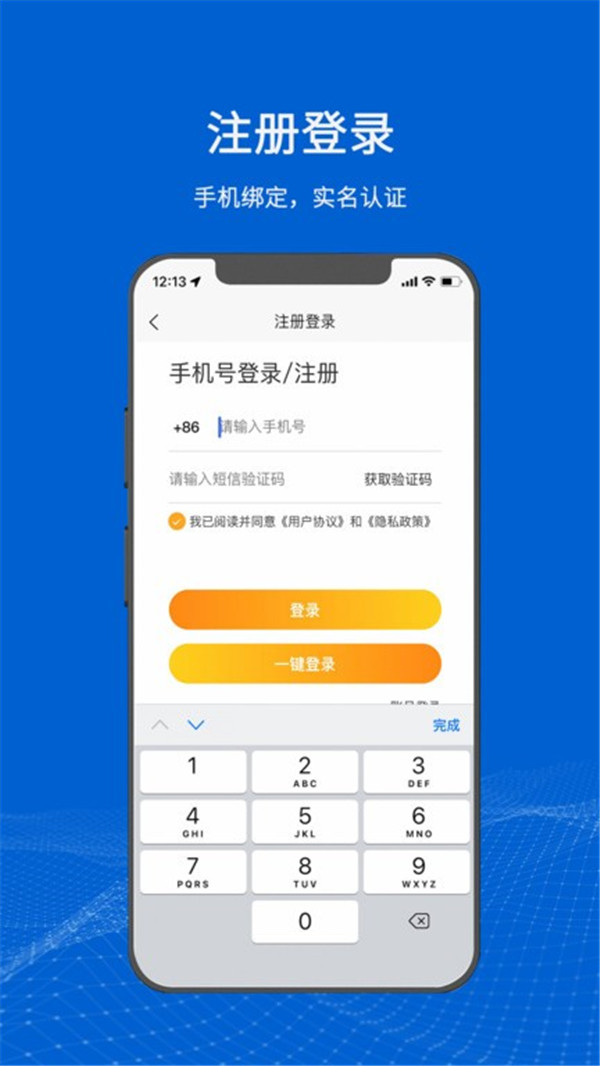 满电云app4