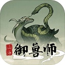 山海御兽师妖录百科