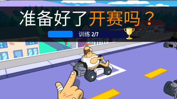 Warped Kart Racers安卓版