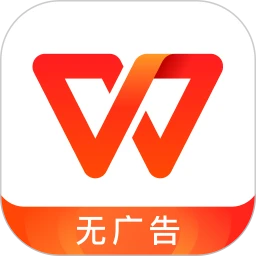 wps office手机版安卓