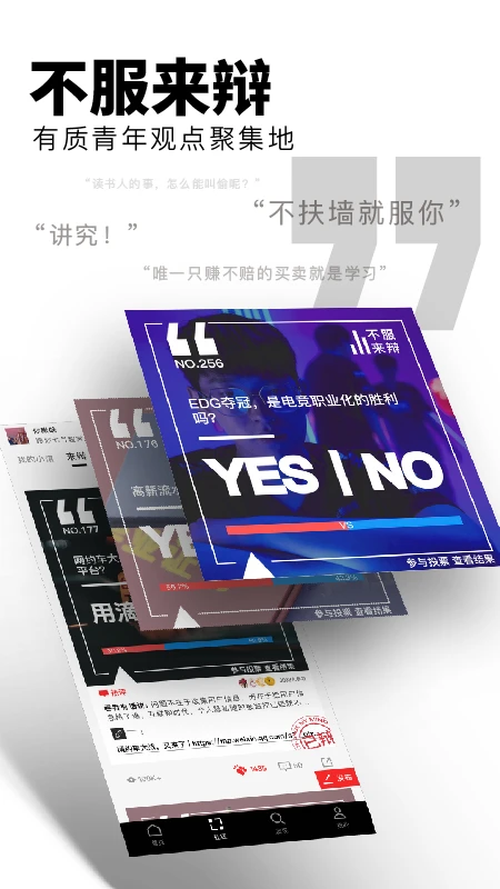 flipboard中文版截图2