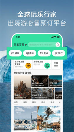 猫途鹰中文版截图1