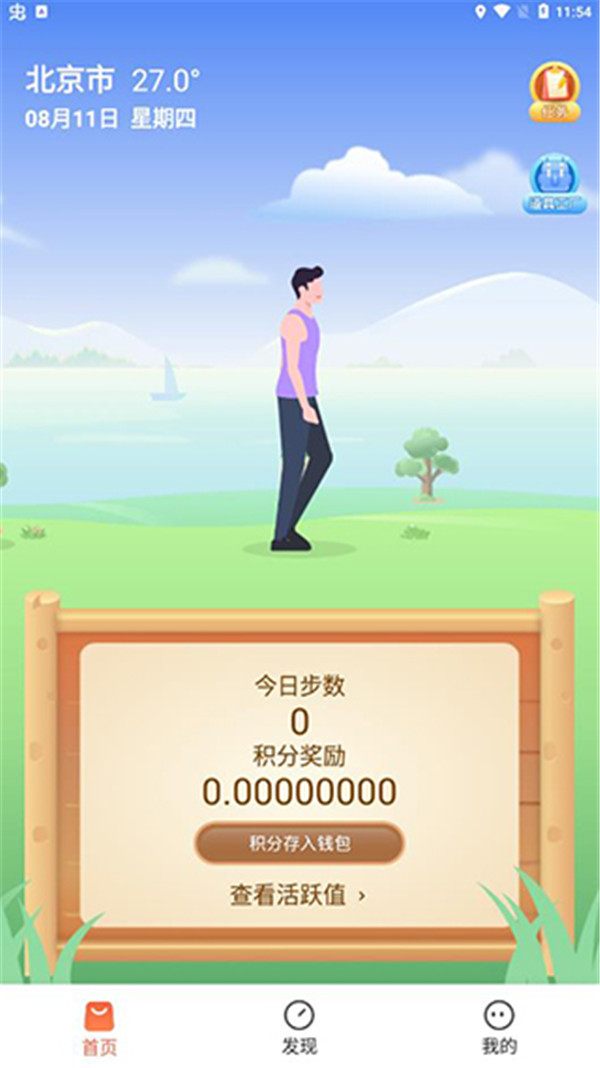 赞丽生活app截图5