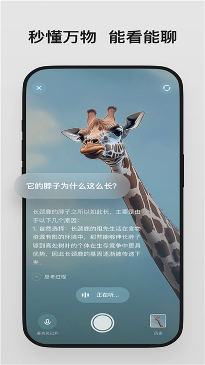 理想同学app下载1