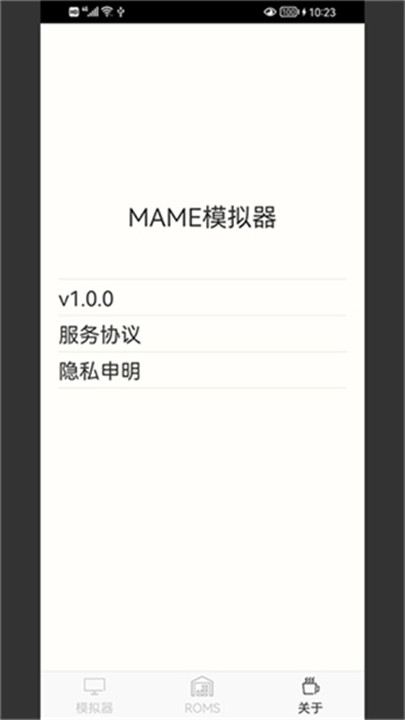 mame模拟器中文版手机2