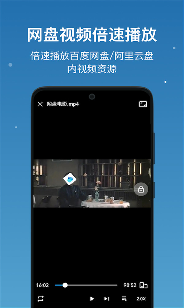 流舟文件手机版截图5