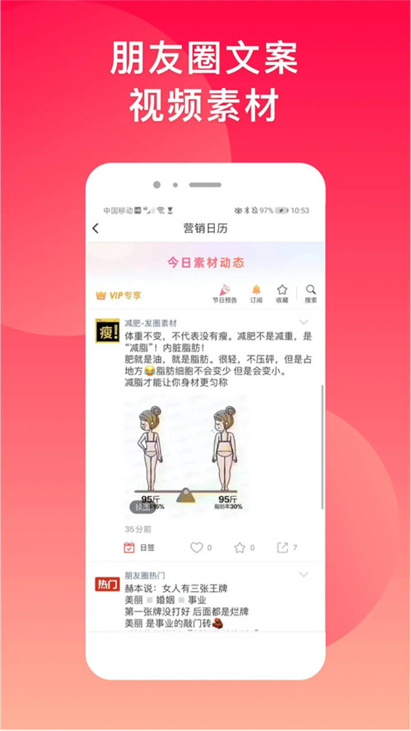 微脉水印相机app截图2