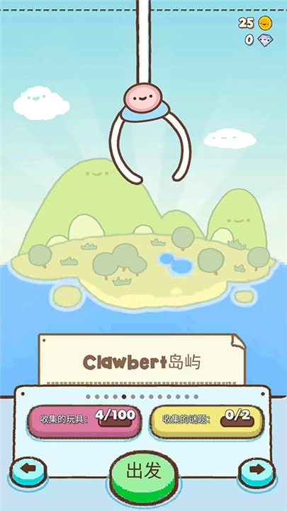 clawbert爪女孩5