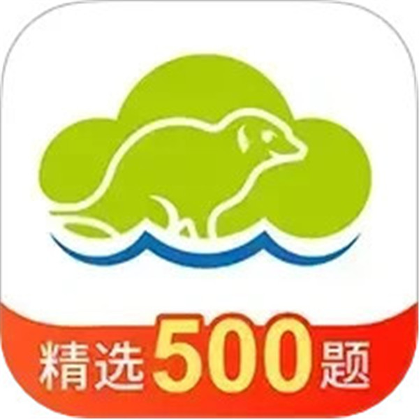 海猫学车app