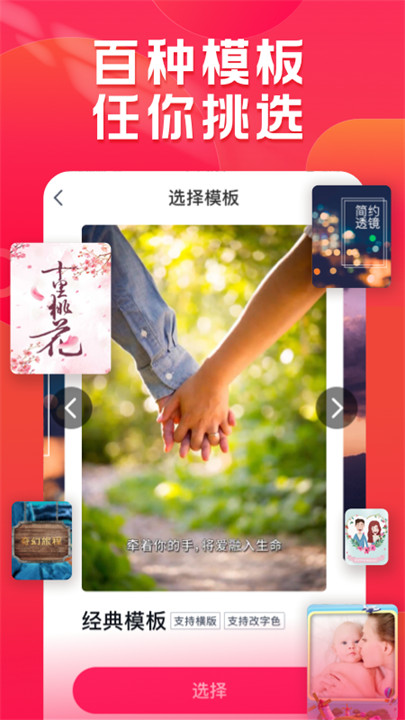 小年糕app下载截图3