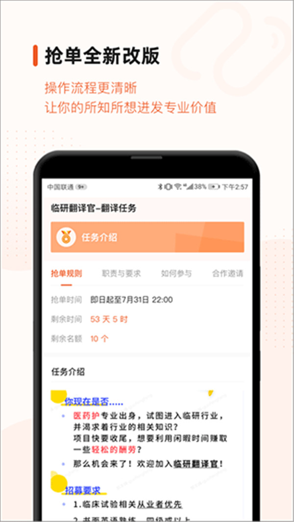 药研社app下载截图1