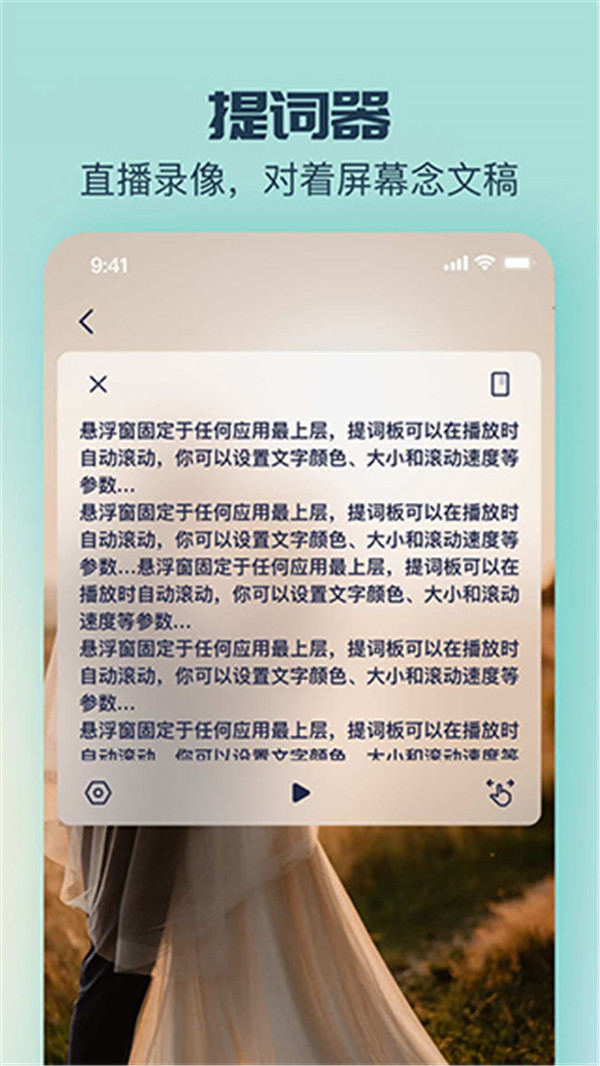 脸猫app截图4