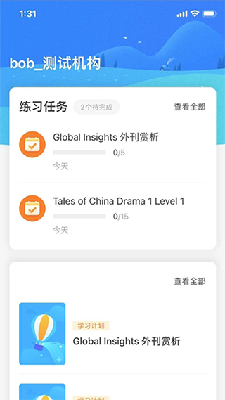 爱乐奇ai课程截图2