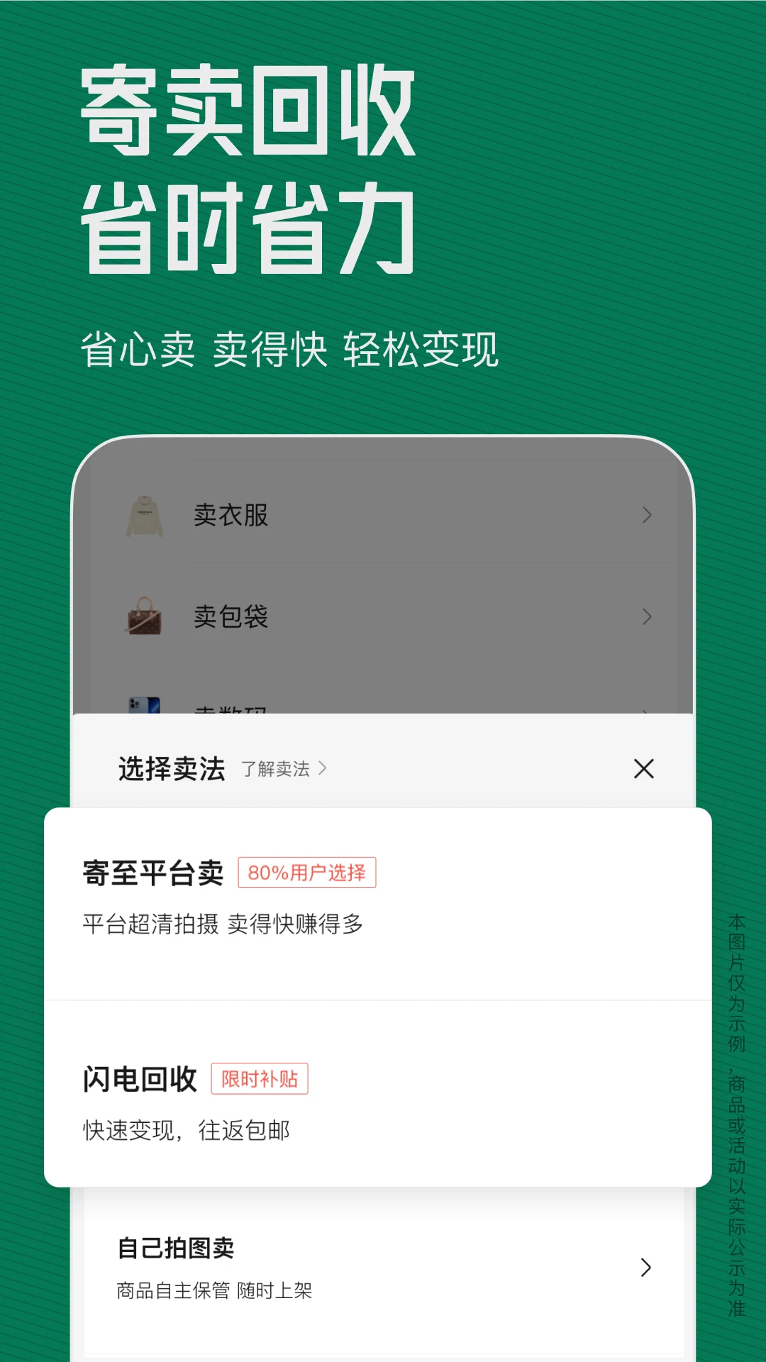 95分app截图2