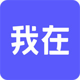 我在ai手机安卓版