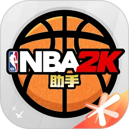 NBA2K手游助手