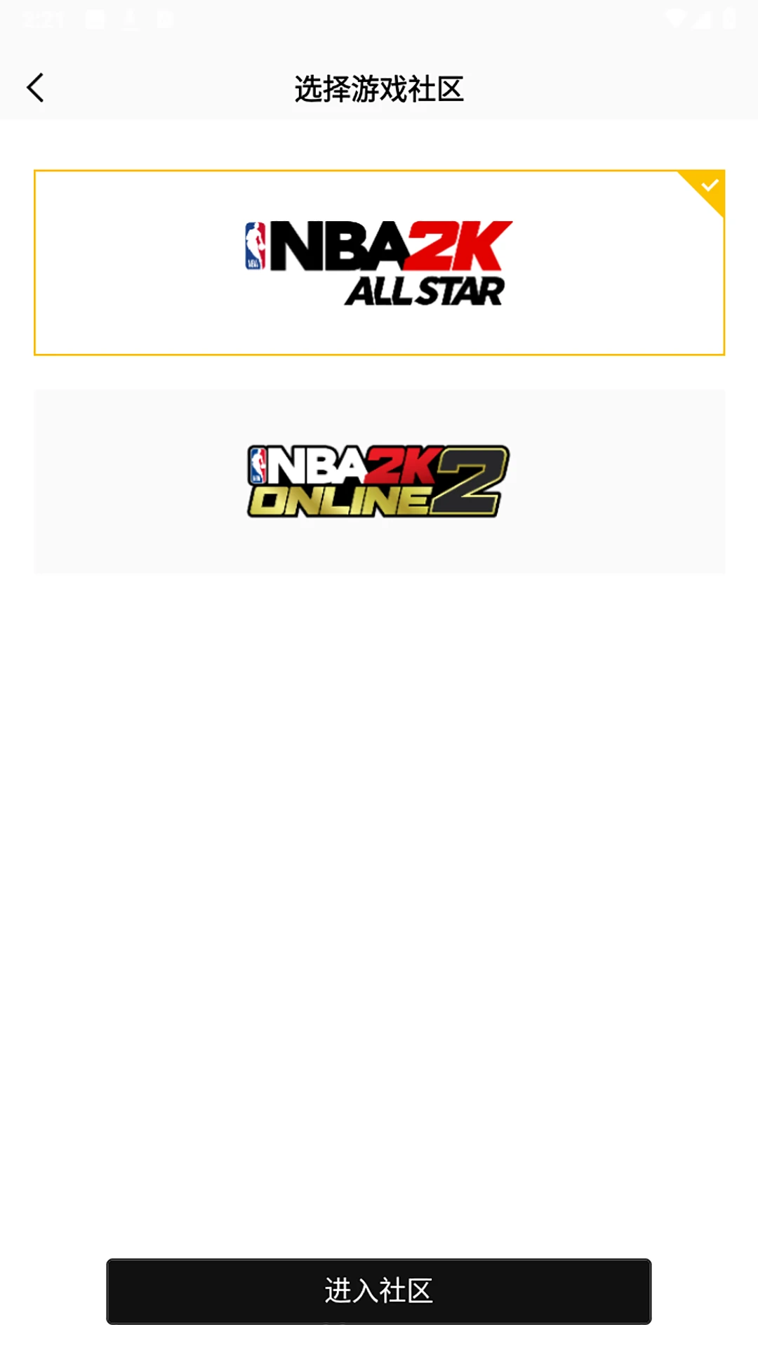 NBA2K手游助手3