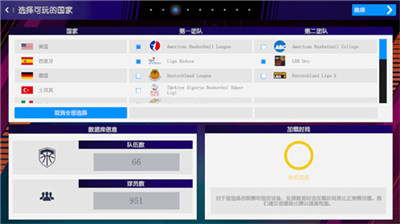 国际篮球经理2025汉化版截图2