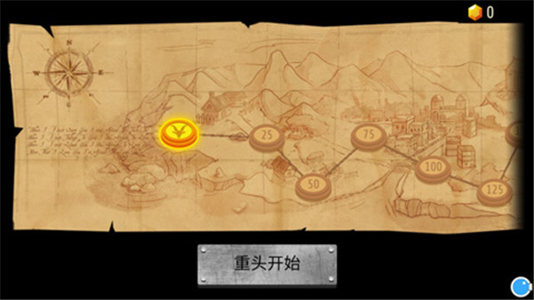 吞魔者汉化版截图3