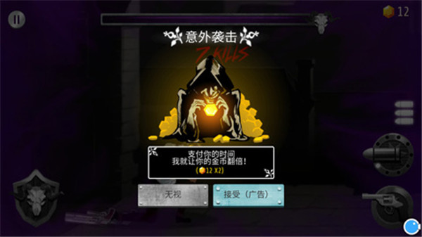 吞魔者汉化版截图4