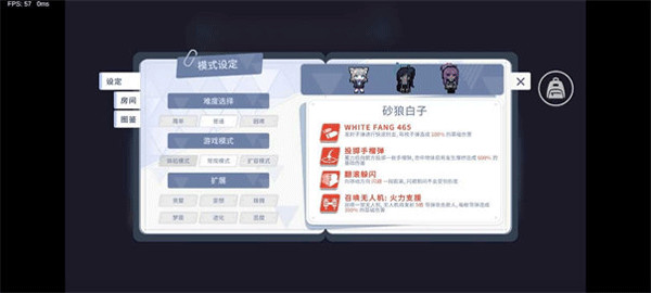 特殊作战尘埃冒险截图2