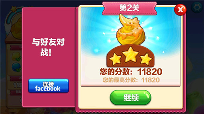 碎碎曲奇大爆炸中文版截图2