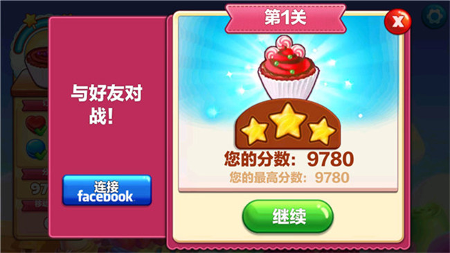 碎碎曲奇大爆炸中文版截图4