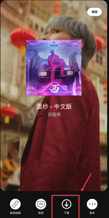 spotify安卓中文版