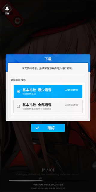 妮姬胜利女神手游