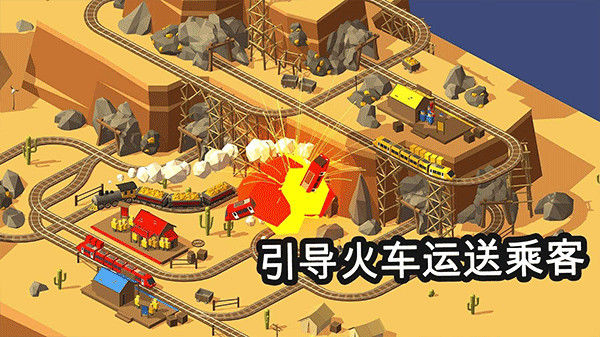 Conduct This安卓版截图2