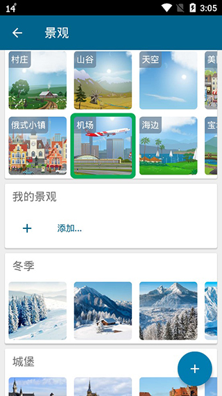 YoWindow天气预报截图1