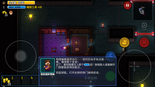 迷城陆区手游