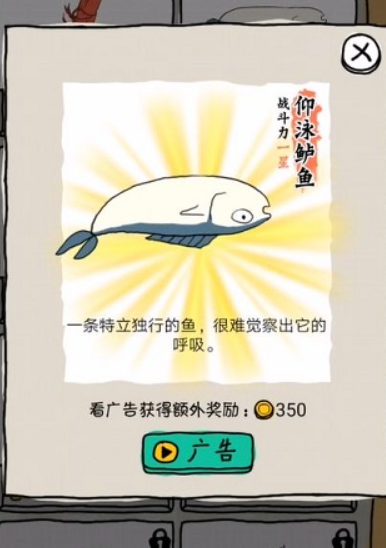 皮皮虾传奇游戏