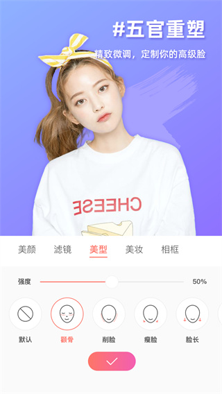 MolyCam相机截图1