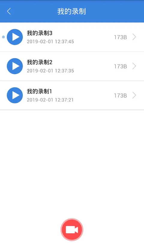按键精灵安卓版截图3