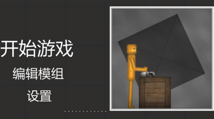 甜瓜游乐场汉化版