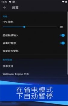麻匪壁纸wallpaper截图2