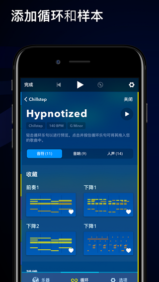 medly中文版截图3