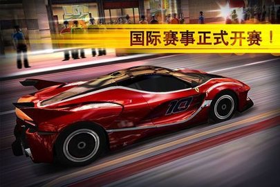 魅影gtr侠盗飞车手机版截图2