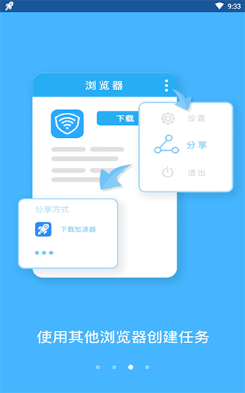 蚂蚁bt磁力搜索app