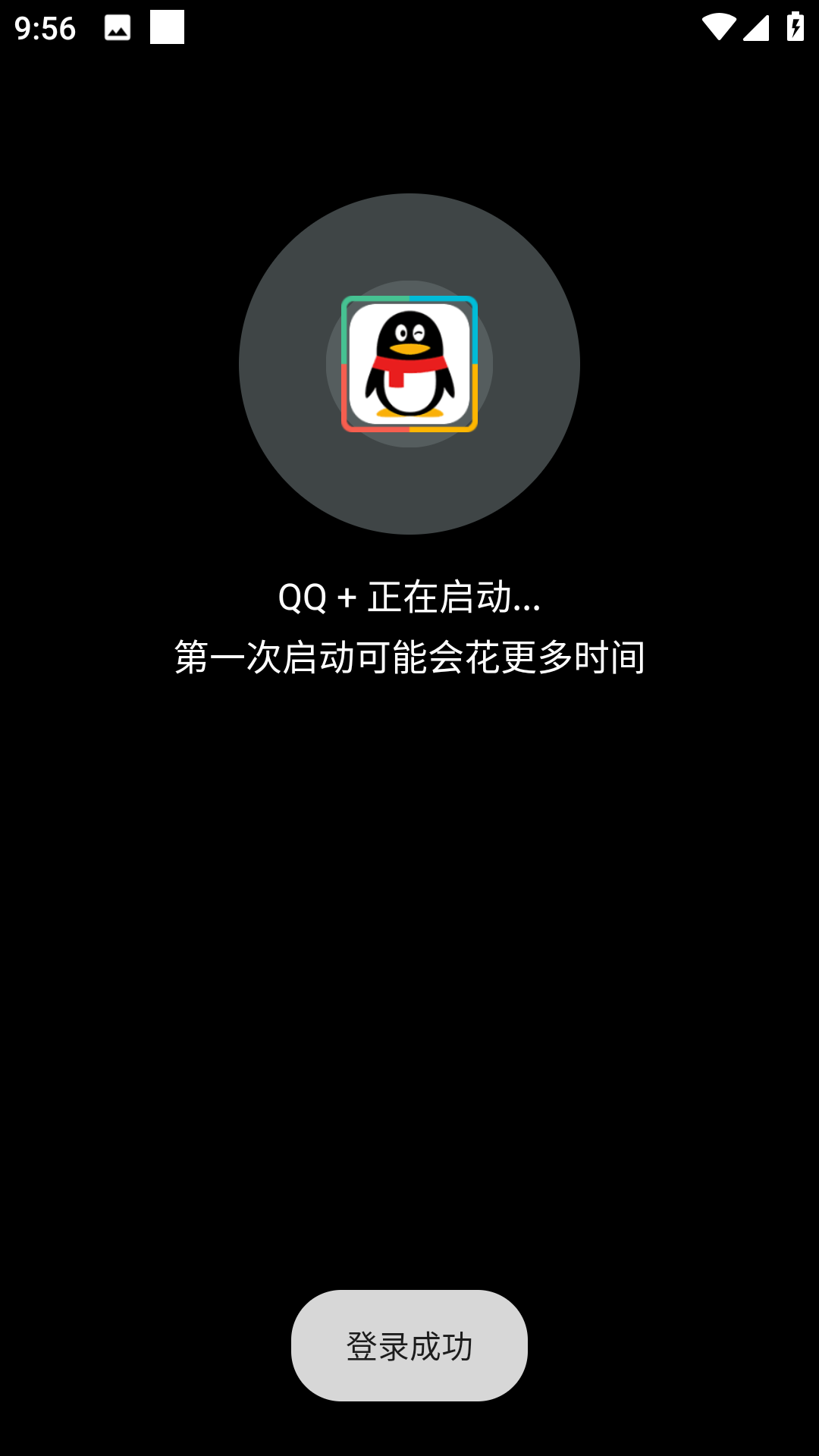 北梦框架手机版