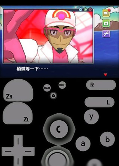 citra模拟器安卓汉化版