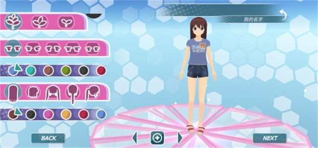 少女都市3D汉化版截图4